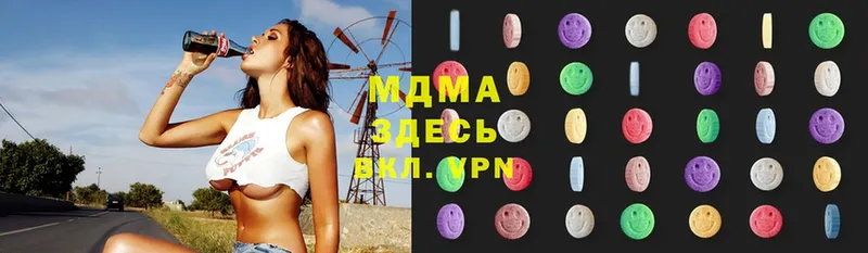 дарк нет как зайти  где найти наркотики  Кимры  MDMA молли 